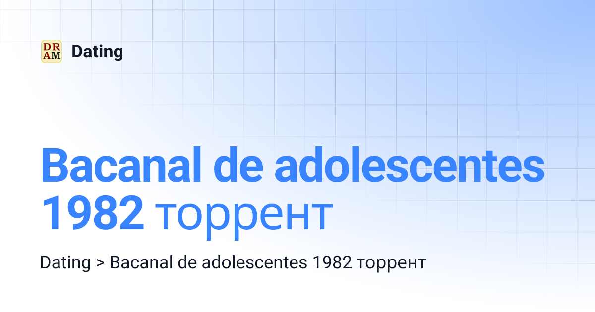 Bacanal de adolescentes 1982 торрент | Dating